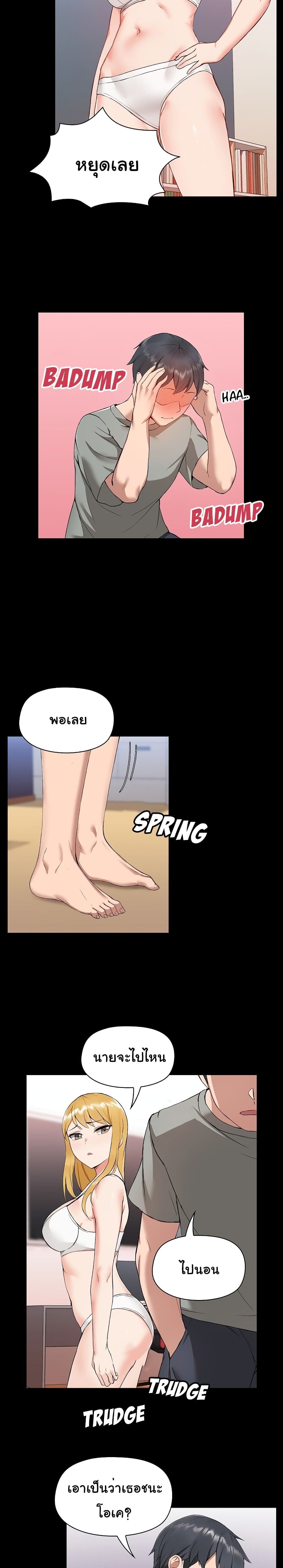 manga sugoi.com