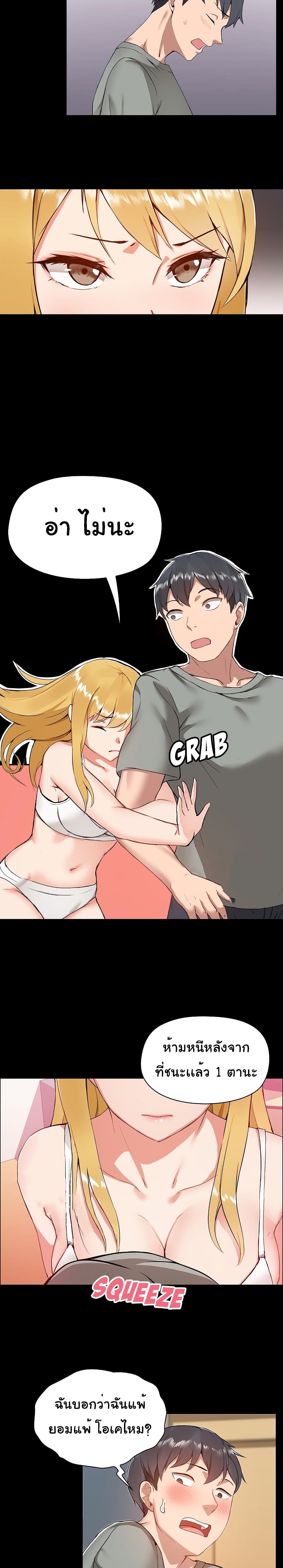 manga sugoi.com