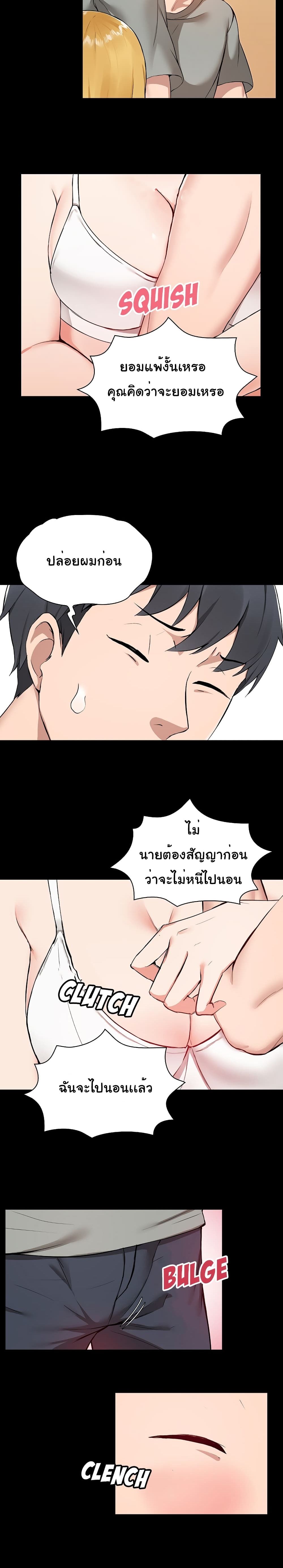 manga sugoi.com