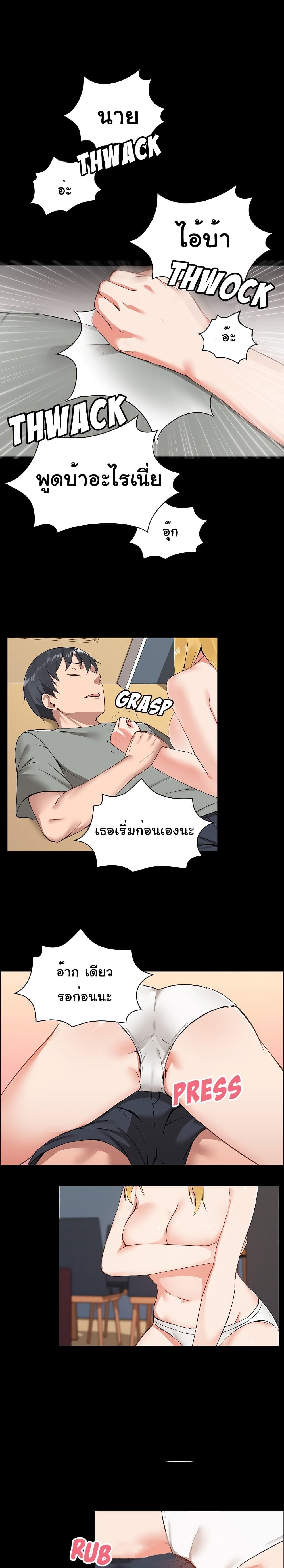 manga sugoi.com