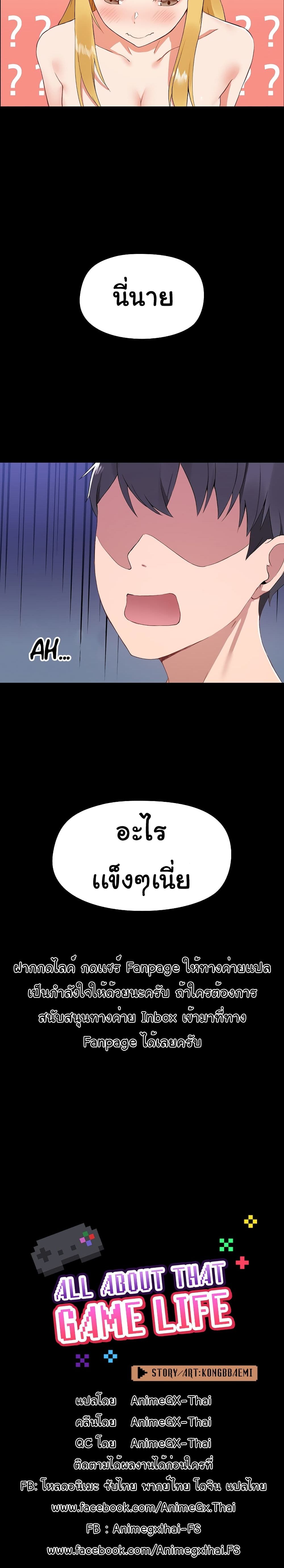 manga sugoi.com