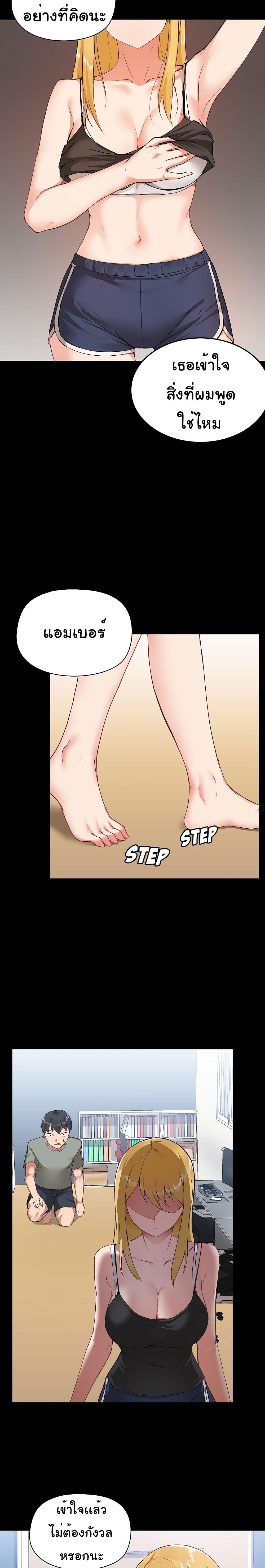 manga sugoi.com