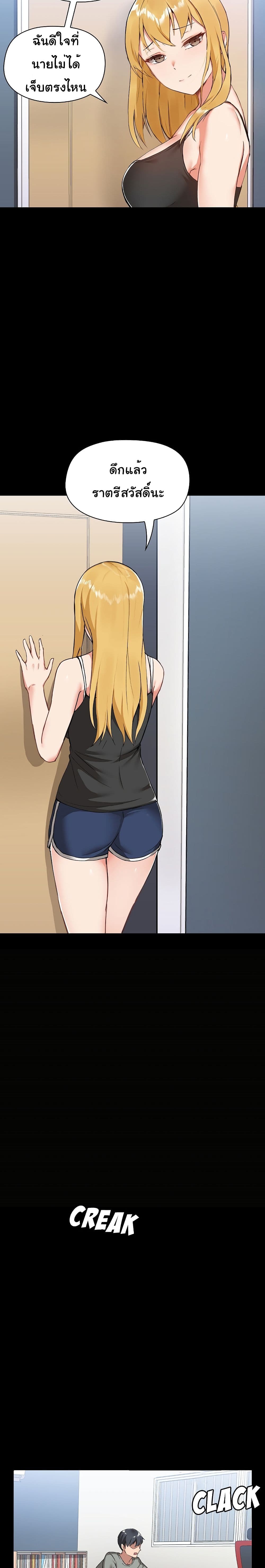 manga sugoi.com