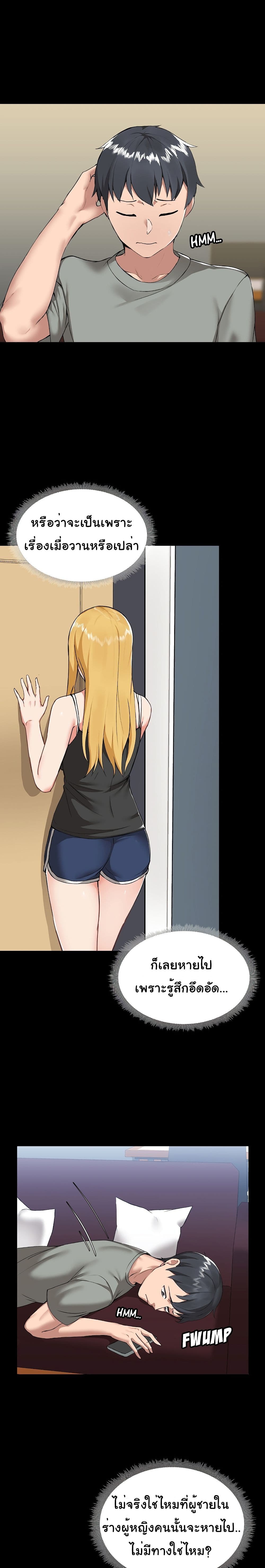 manga sugoi.com