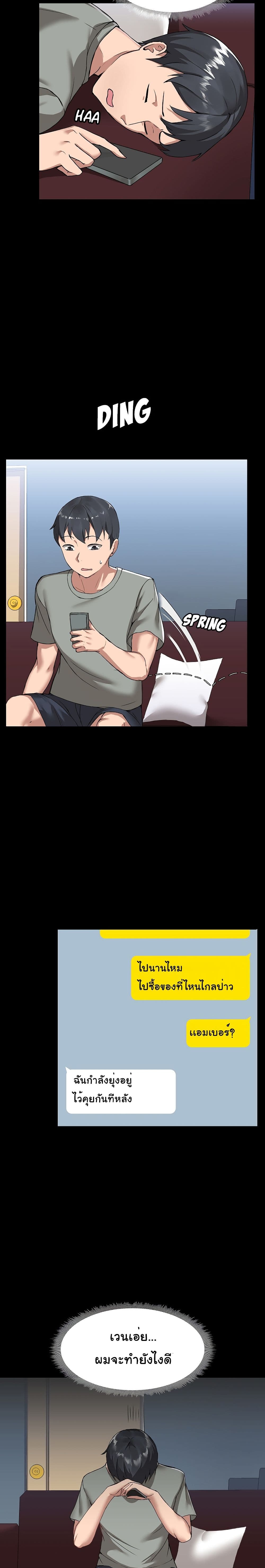 manga sugoi.com