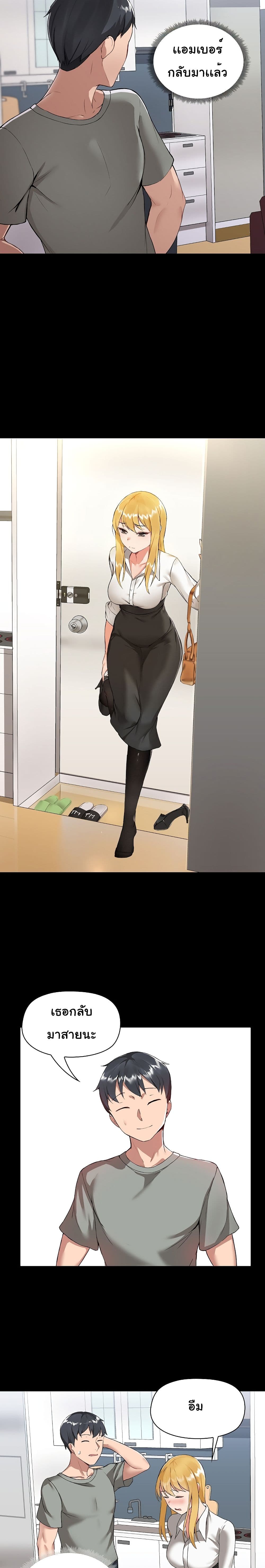 manga sugoi.com