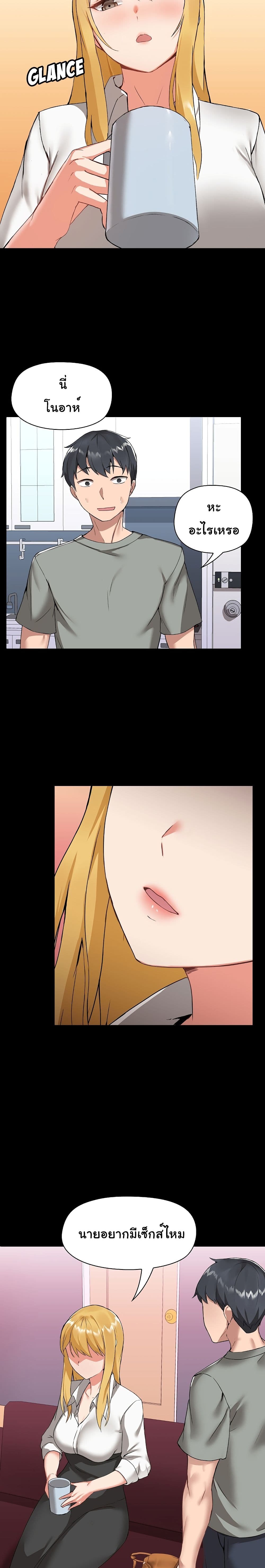 manga sugoi.com