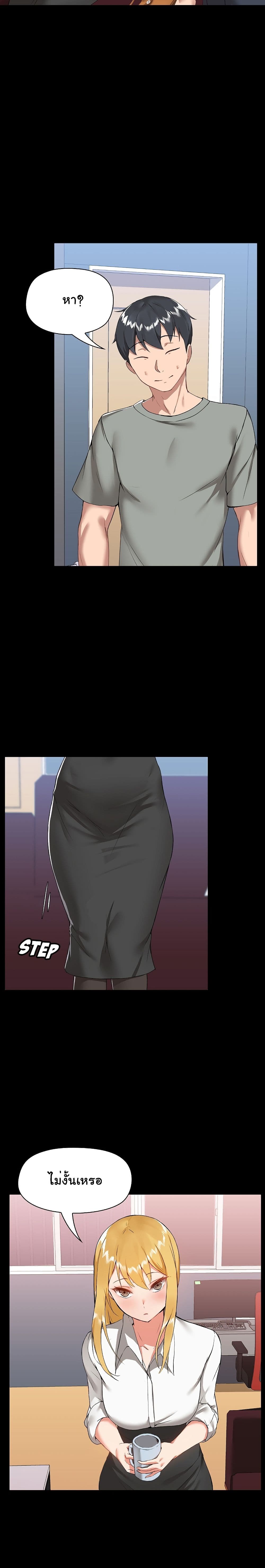 manga sugoi.com