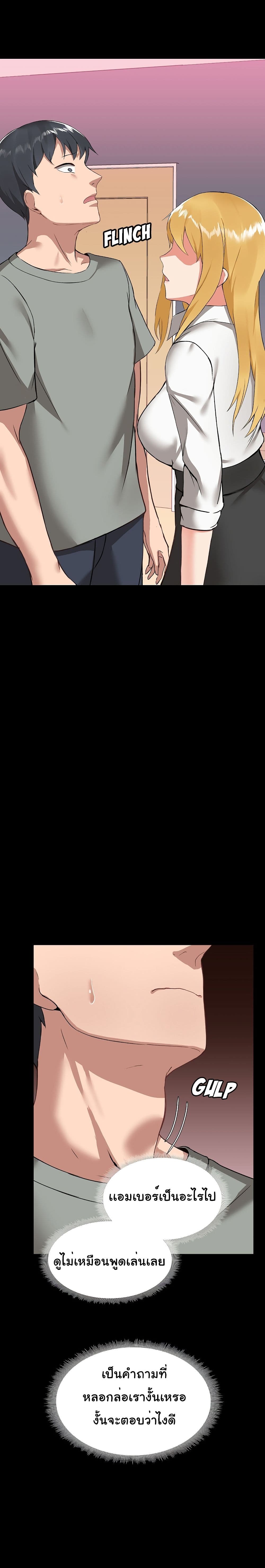 manga sugoi.com