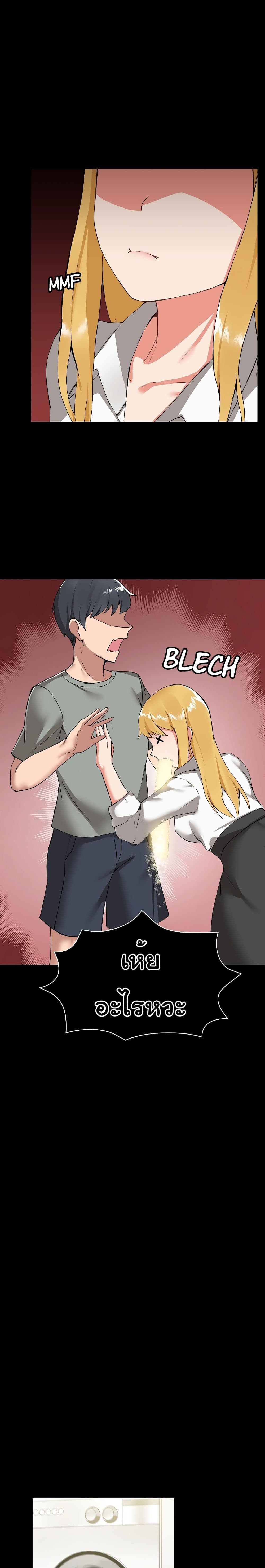 manga sugoi.com