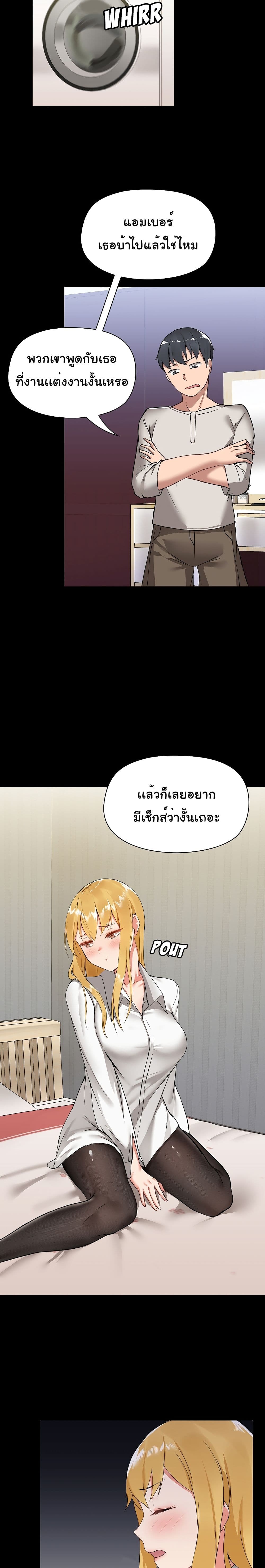 manga sugoi.com