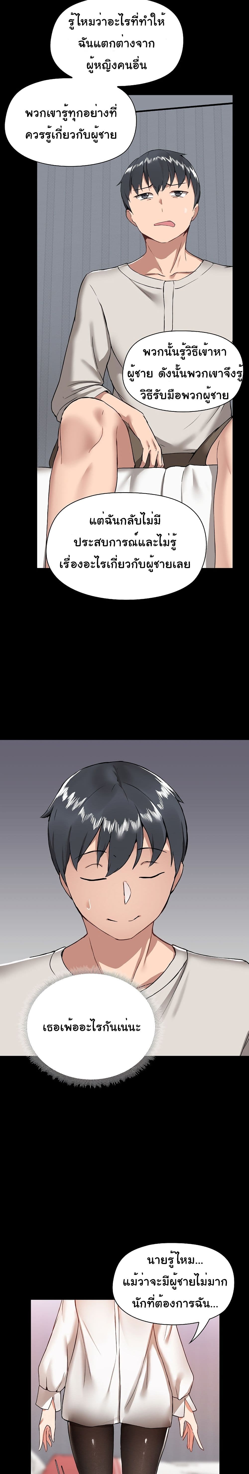 manga sugoi.com