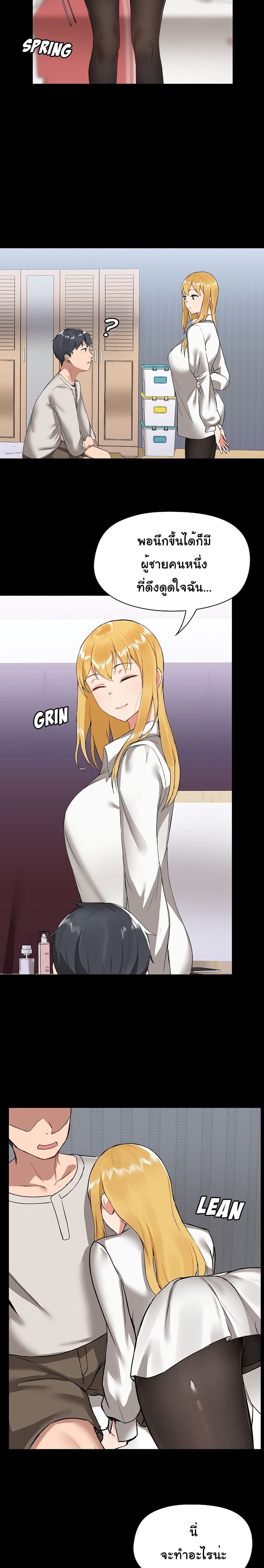manga sugoi.com