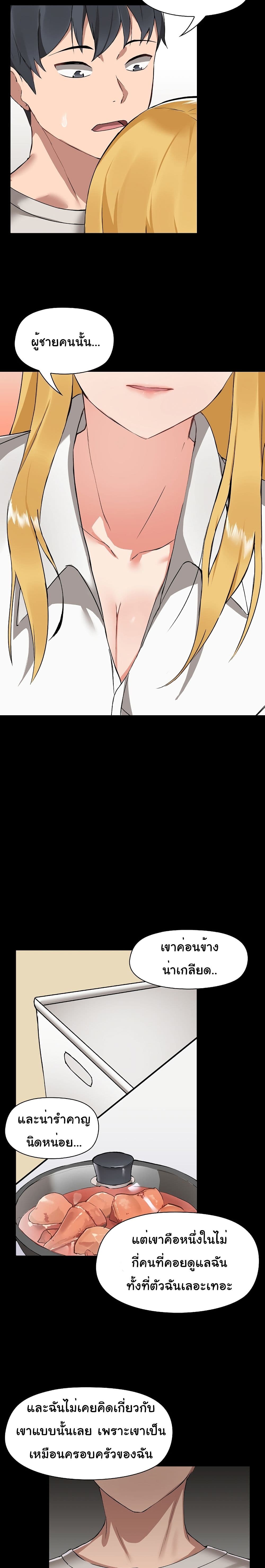 manga sugoi.com