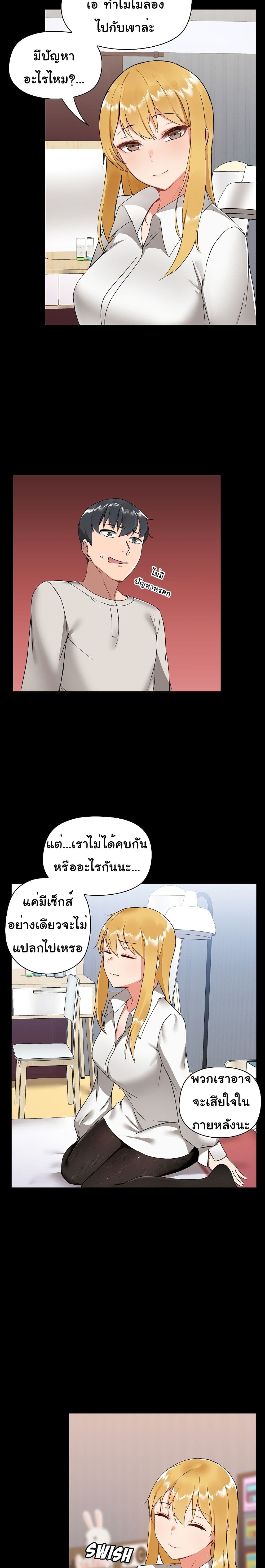 manga sugoi.com