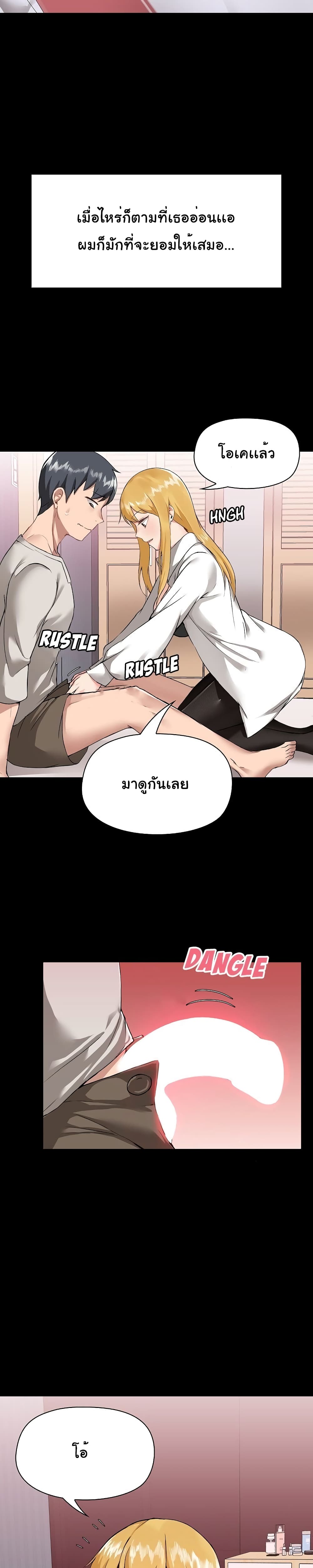 manga sugoi.com