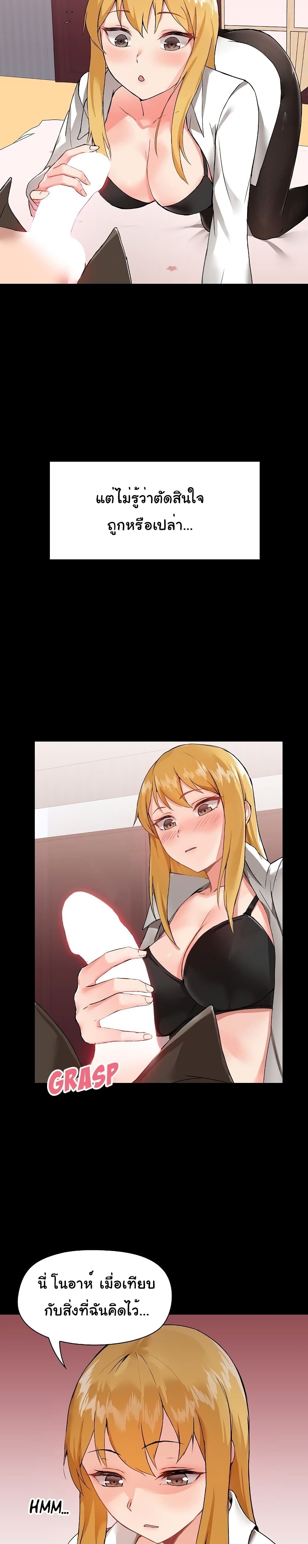 manga sugoi.com