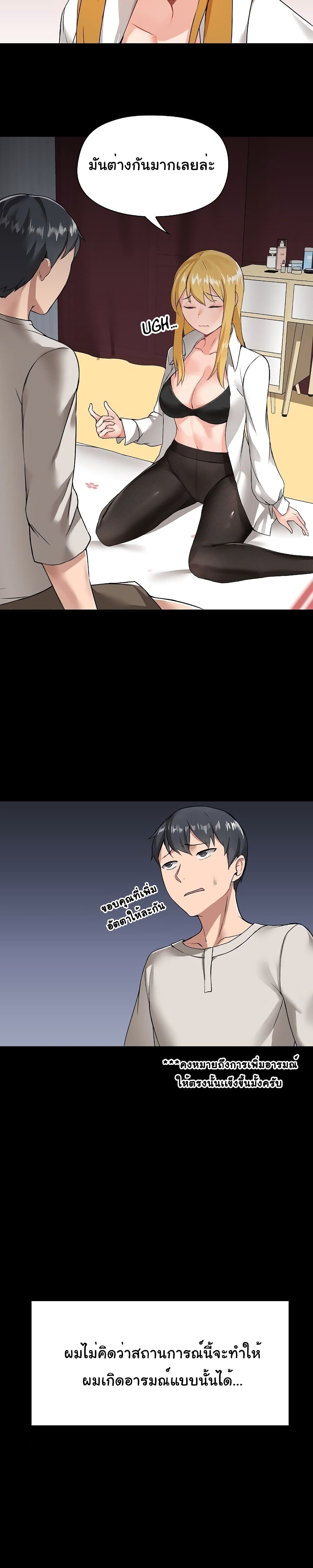 manga sugoi.com