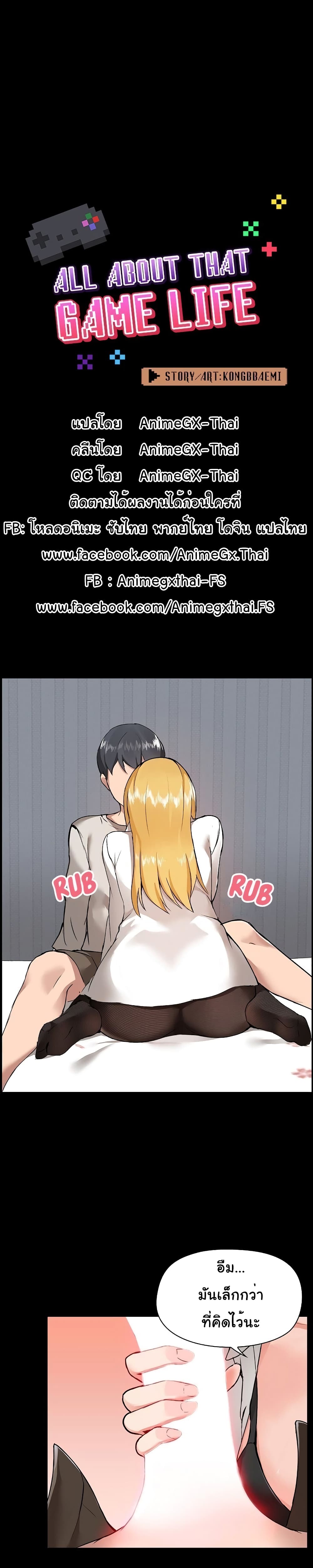 manga sugoi.com