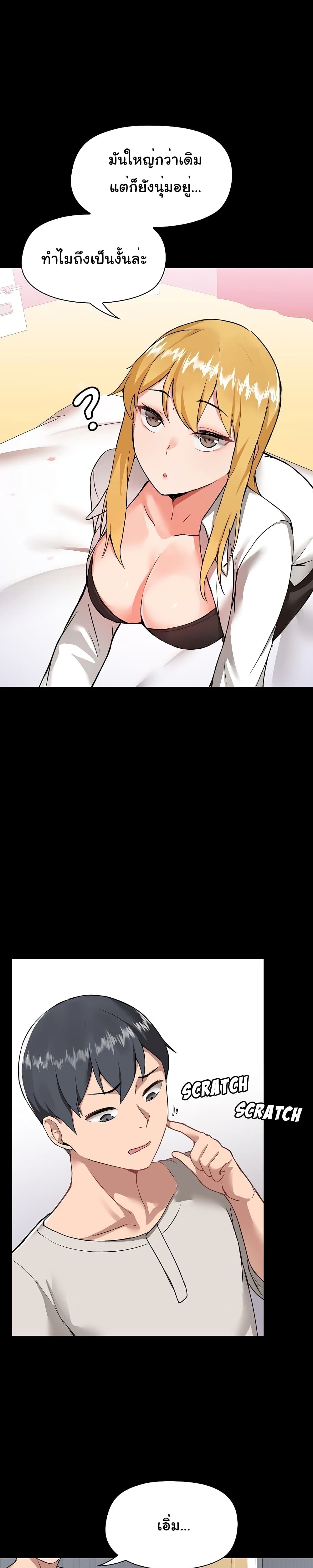 manga sugoi.com