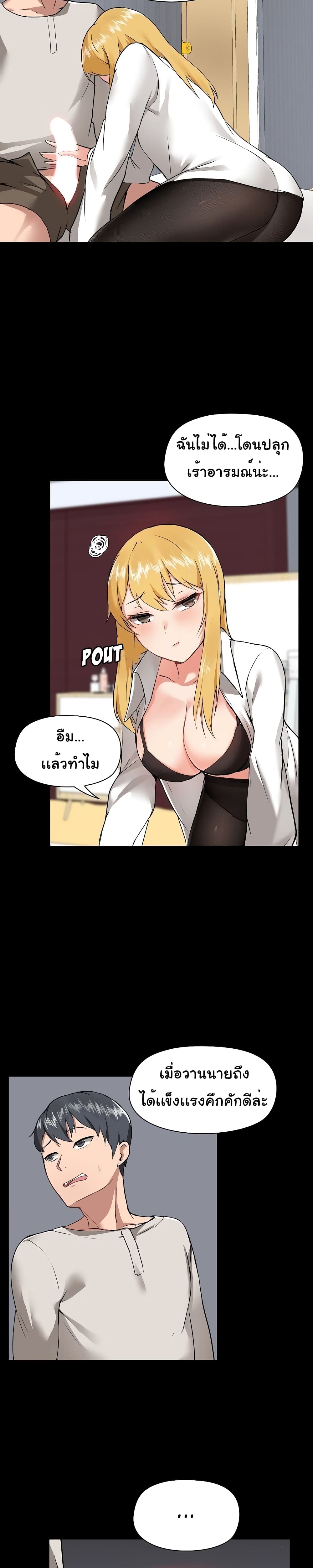 manga sugoi.com