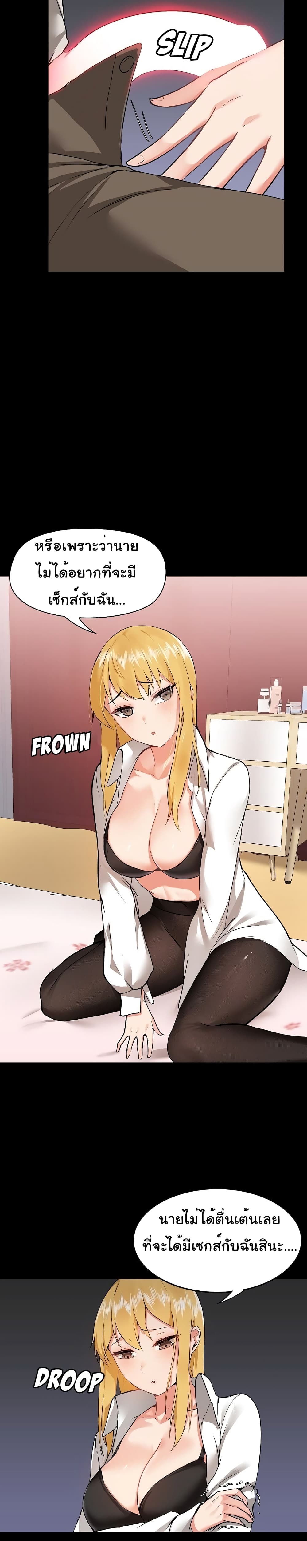 manga sugoi.com