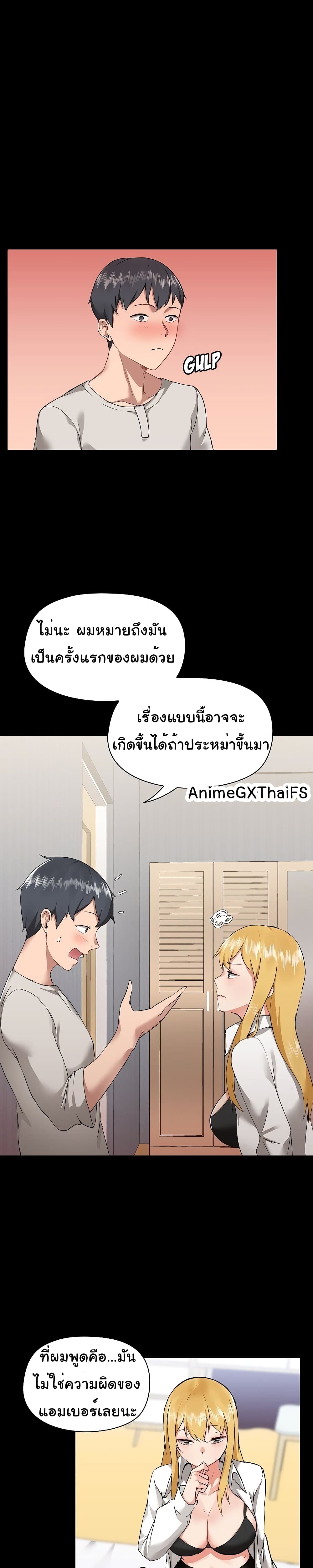 manga sugoi.com