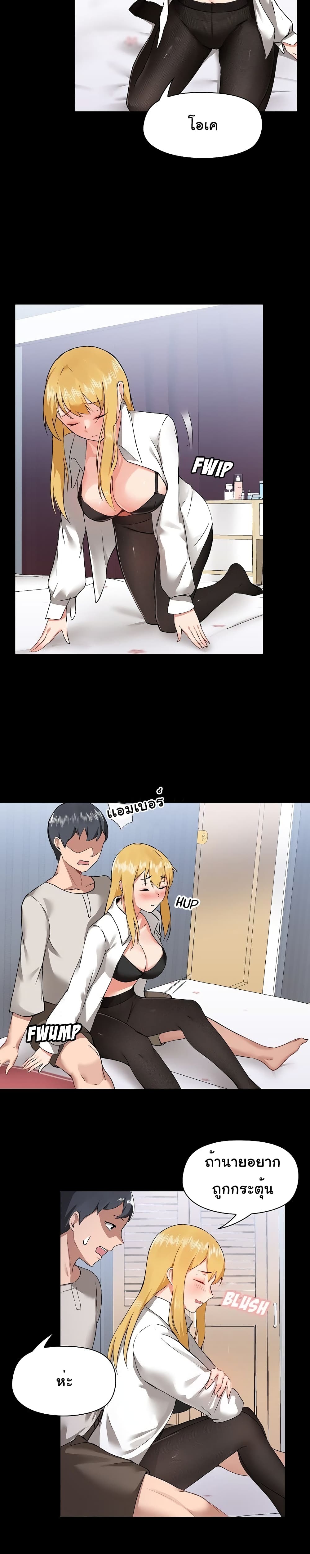manga sugoi.com