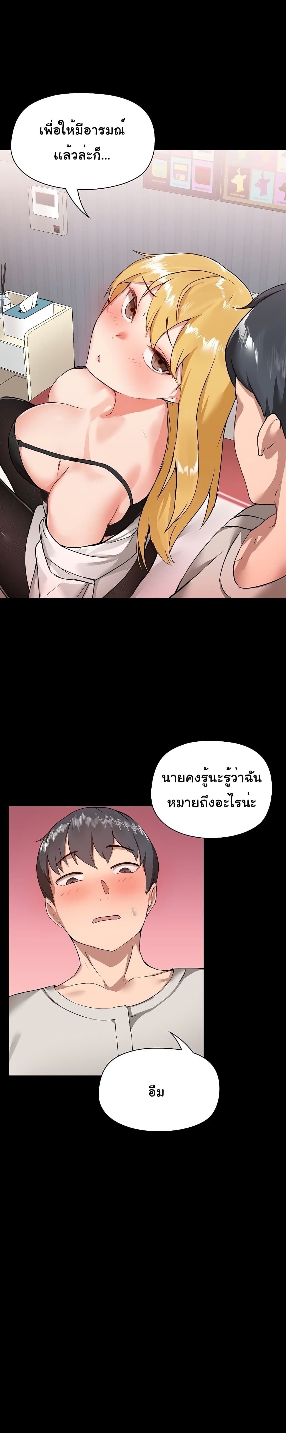 manga sugoi.com
