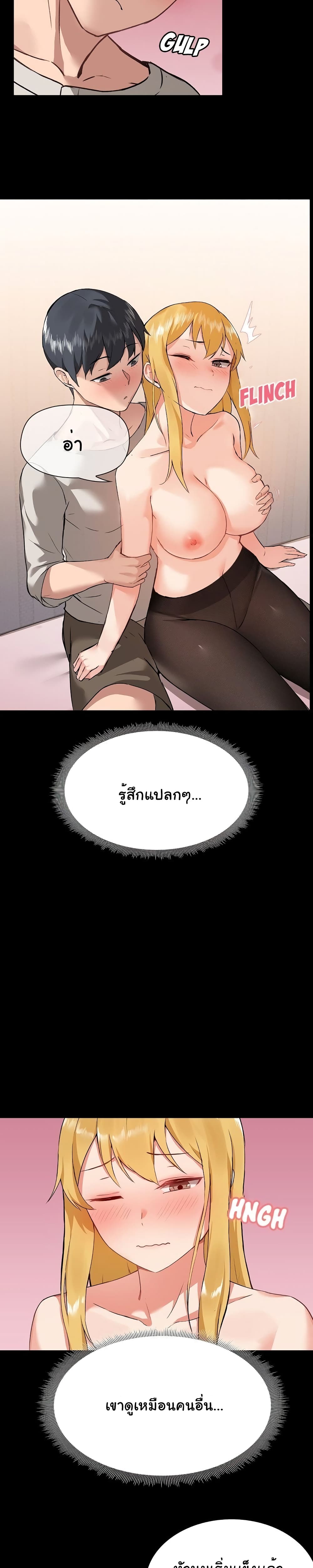 manga sugoi.com