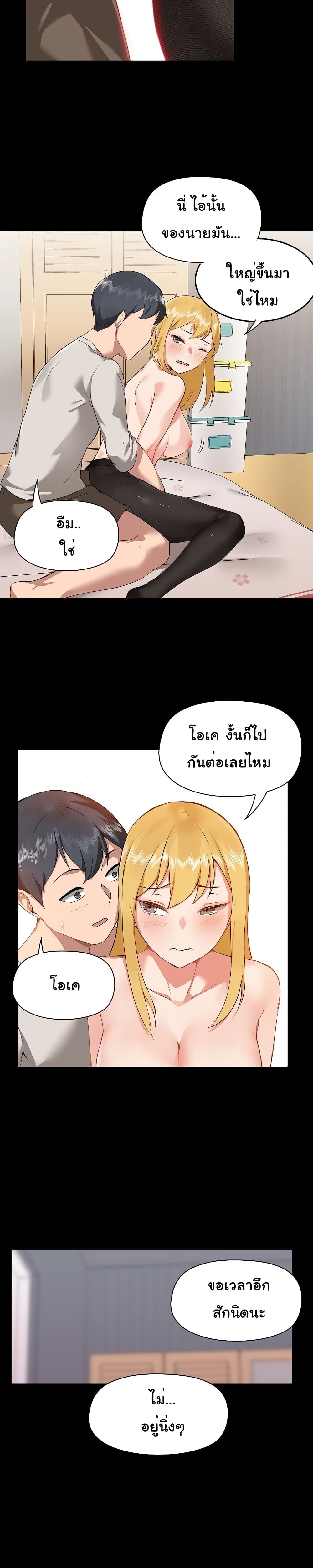 manga sugoi.com
