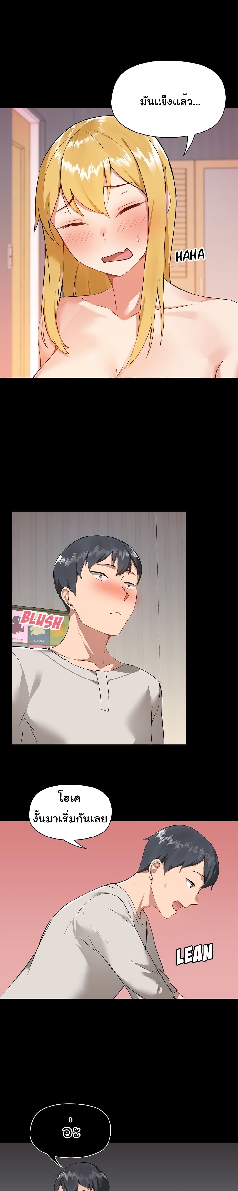 manga sugoi.com