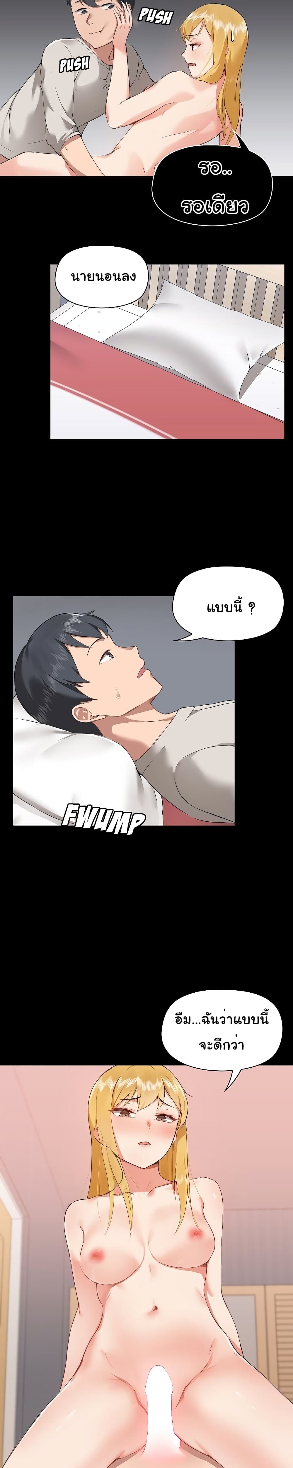 manga sugoi.com