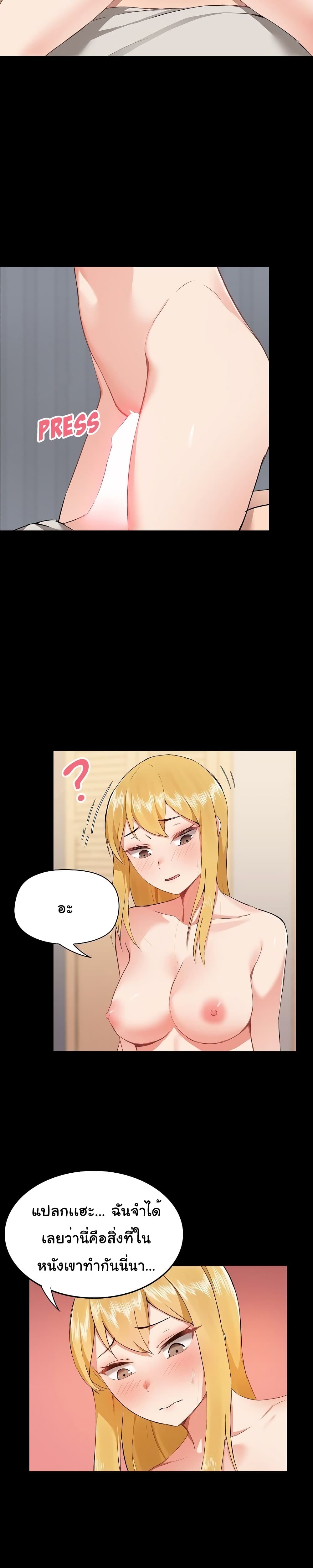 manga sugoi.com