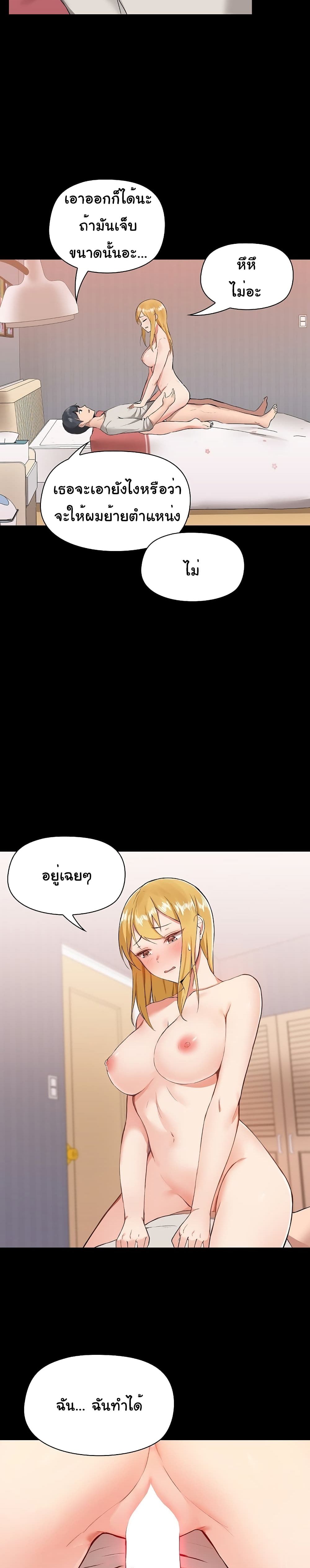 manga sugoi.com