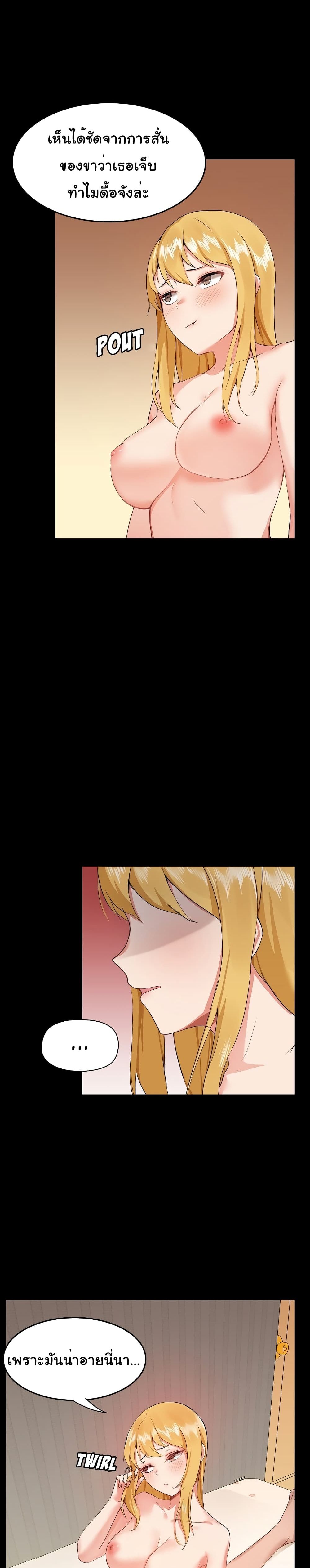 manga sugoi.com