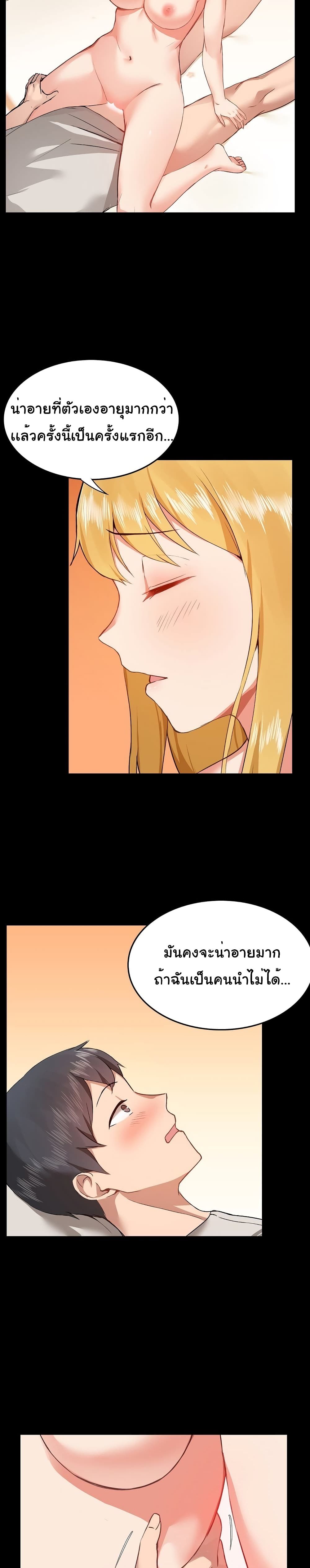 manga sugoi.com