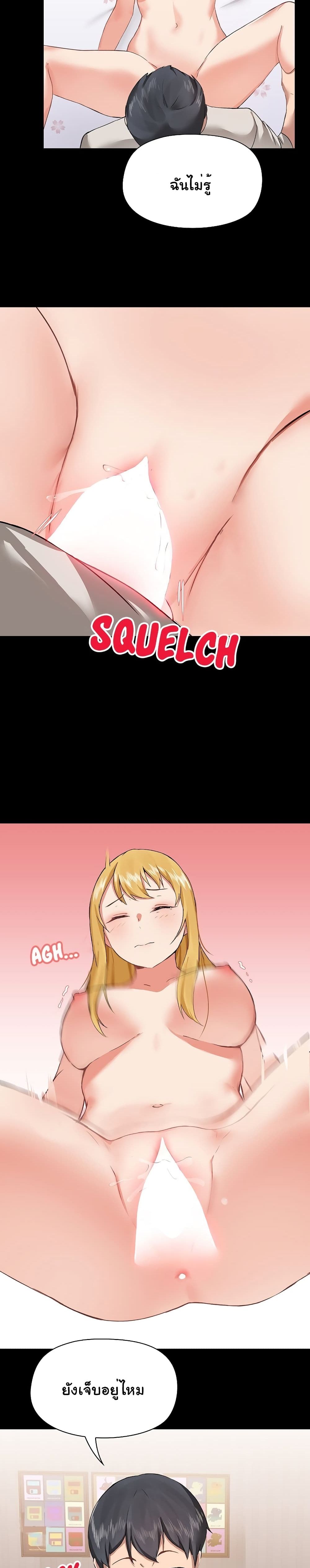 manga sugoi.com