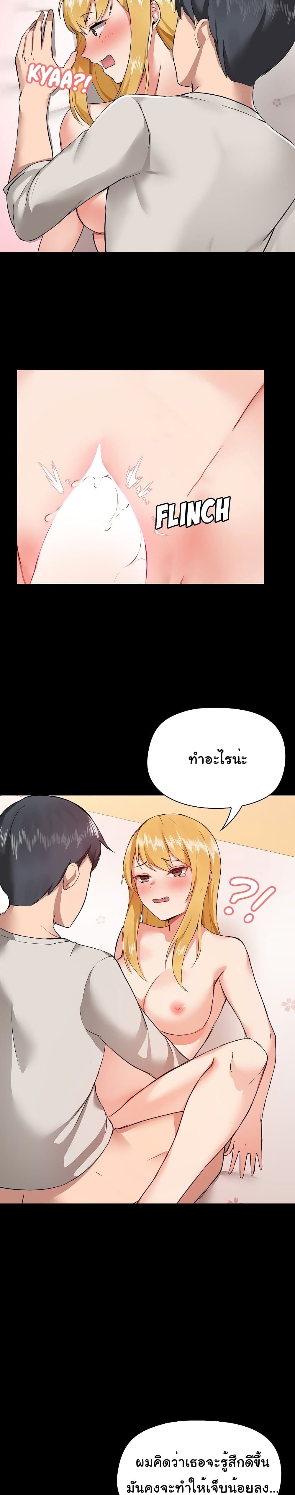 manga sugoi.com