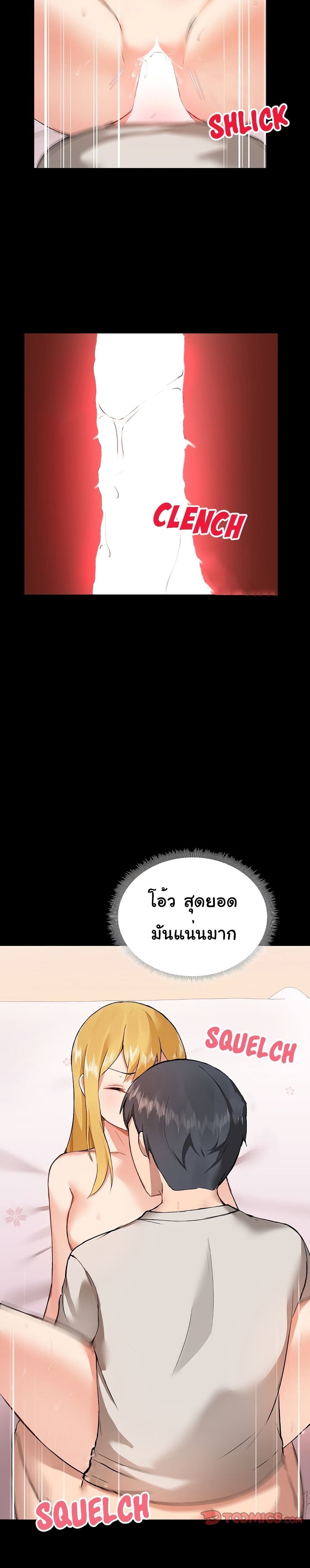 manga sugoi.com