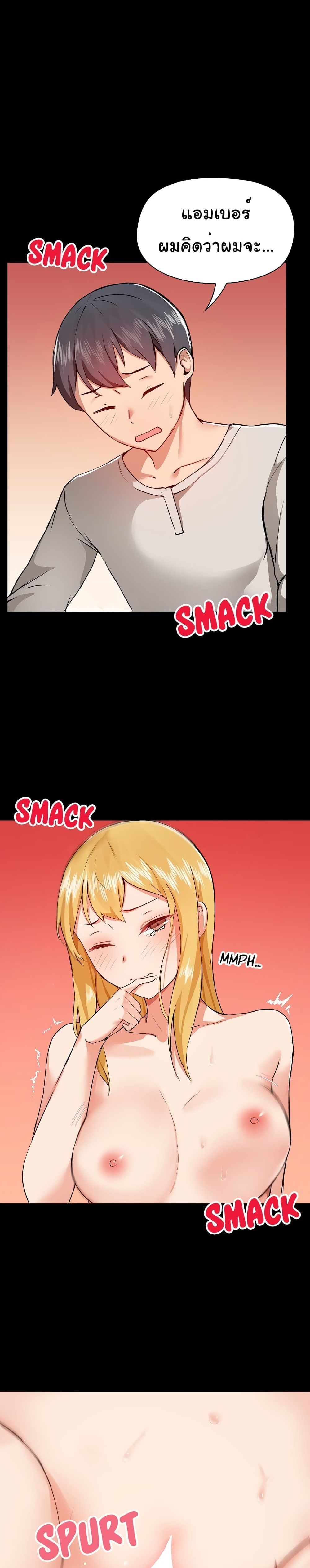 manga sugoi.com