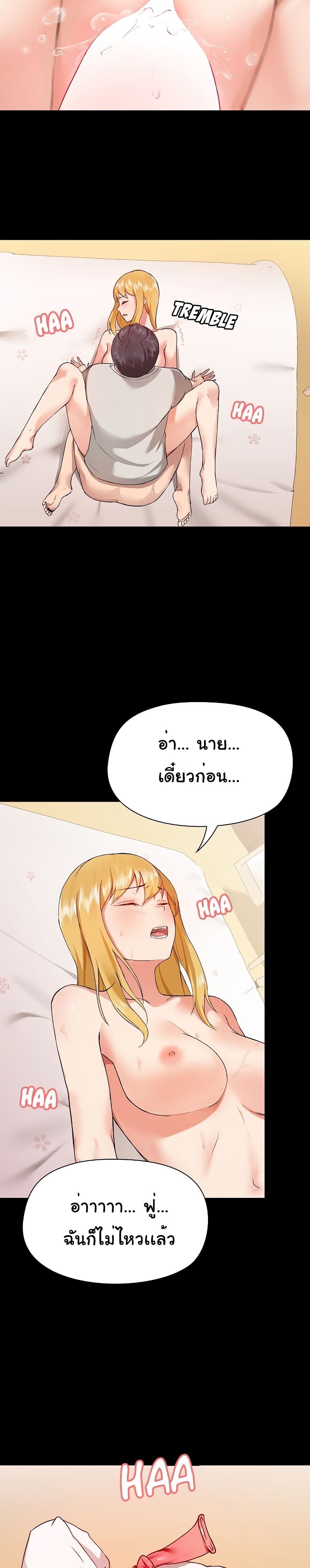 manga sugoi.com