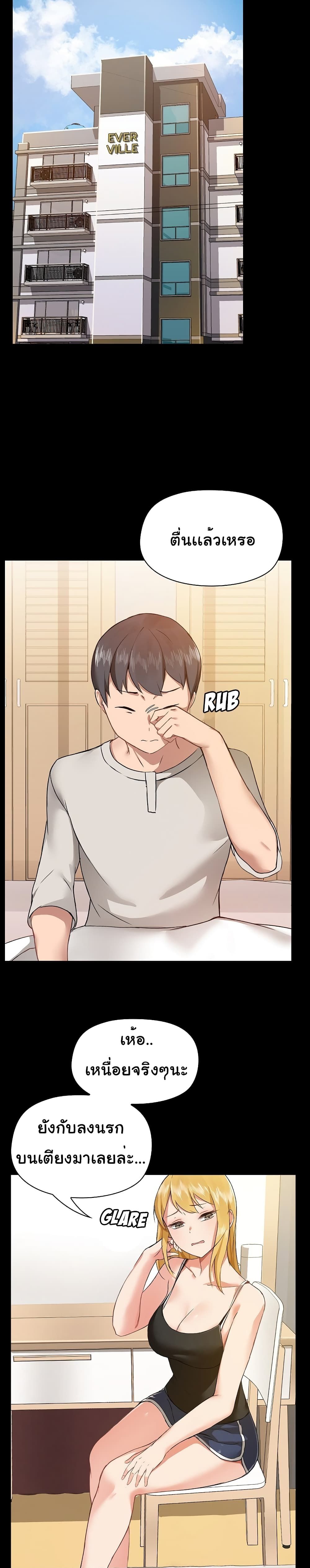 manga sugoi.com