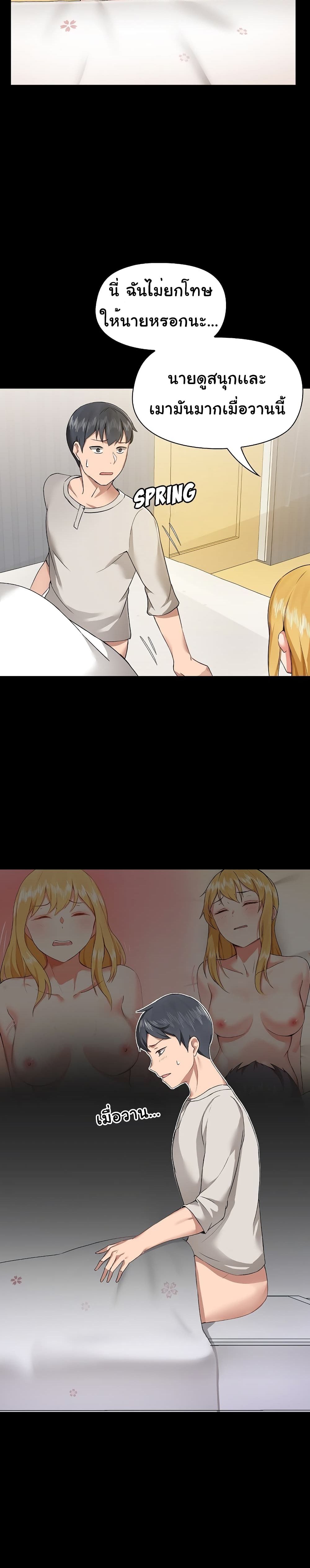 manga sugoi.com