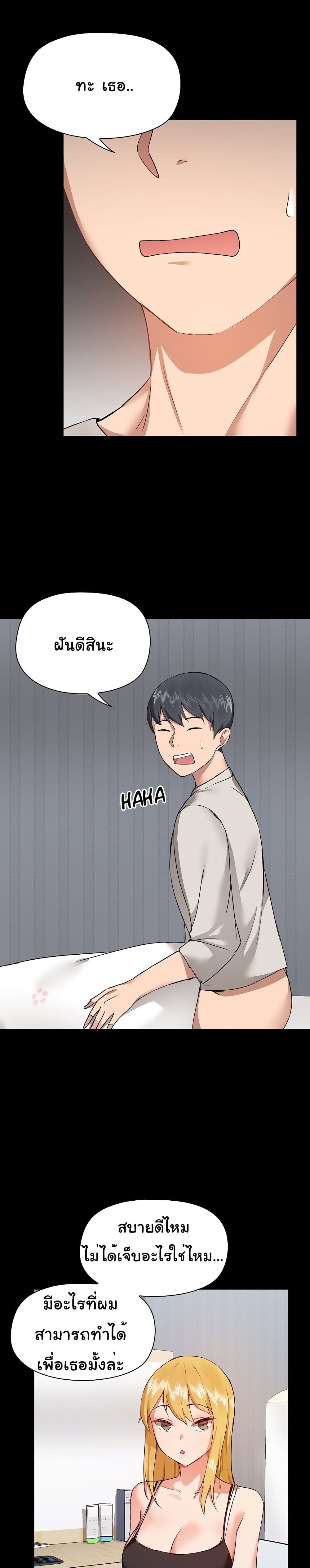 manga sugoi.com