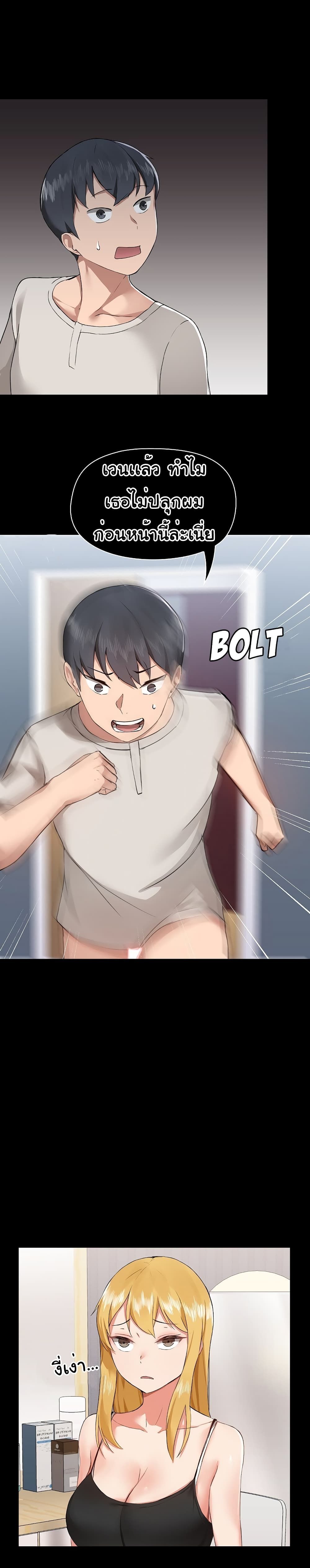 manga sugoi.com