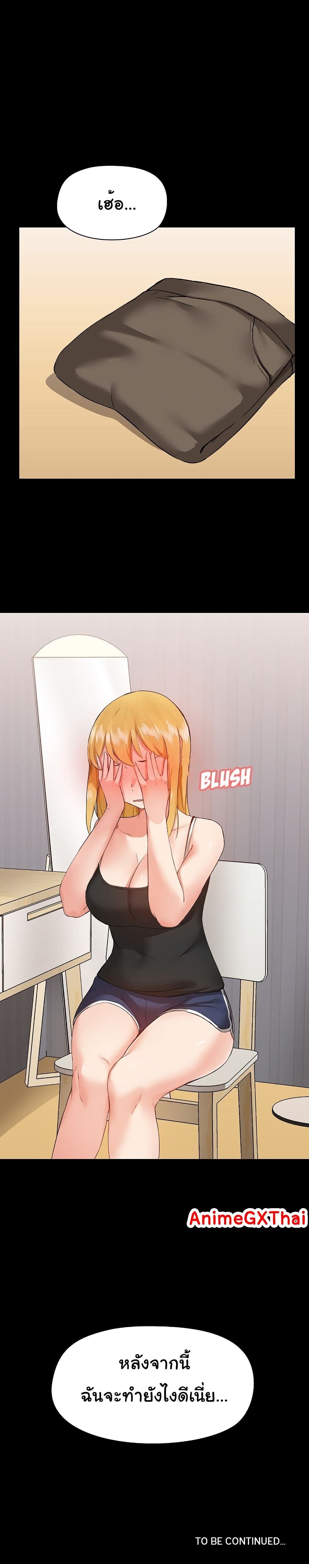 manga sugoi.com