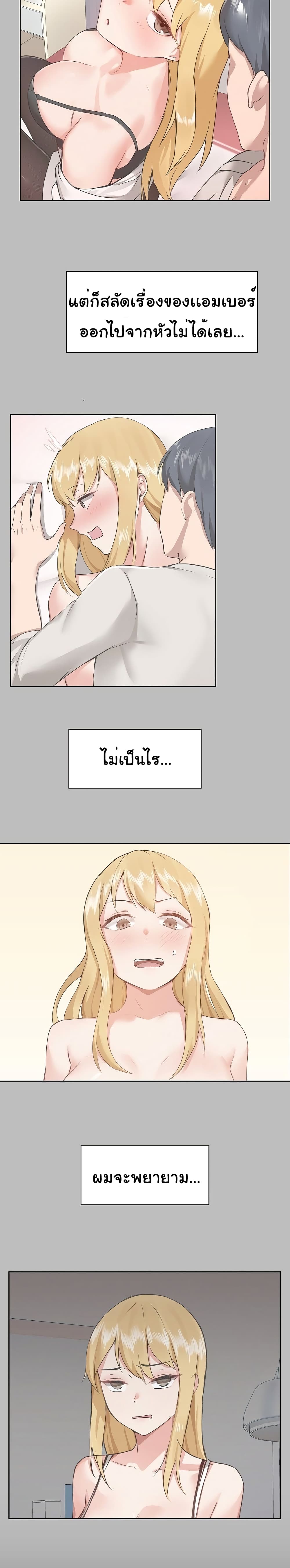 manga sugoi.com