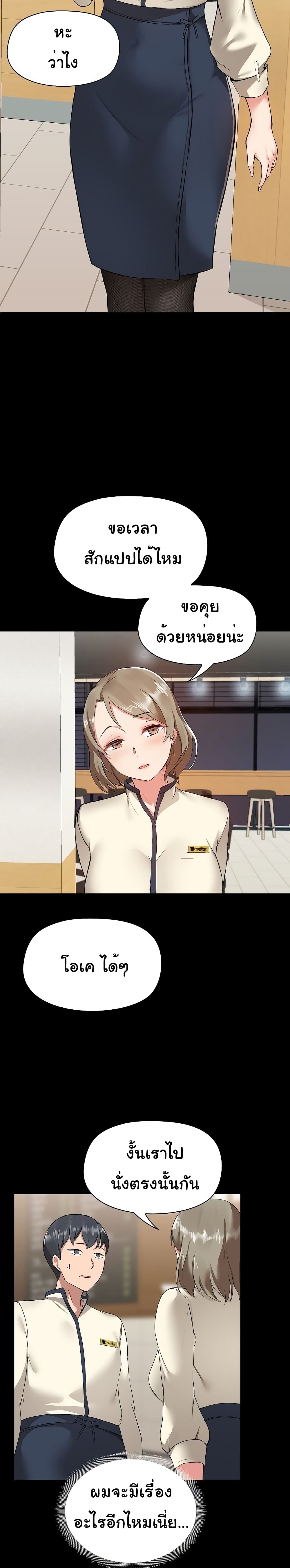 manga sugoi.com