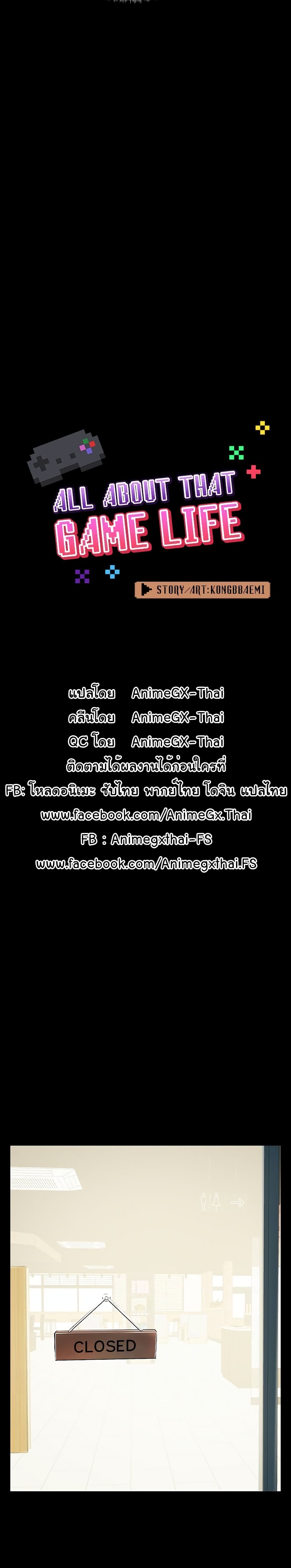 manga sugoi.com
